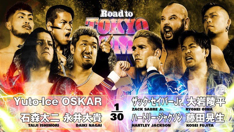 NJPW Road to Tokyo Dome 2025 - Day 1 backdrop 3
