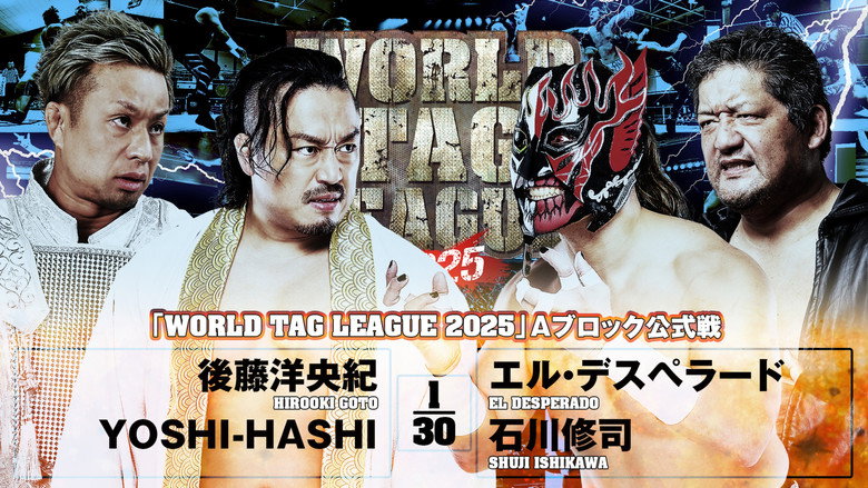NJPW World Tag League 2025 - Day 7 backdrop 7