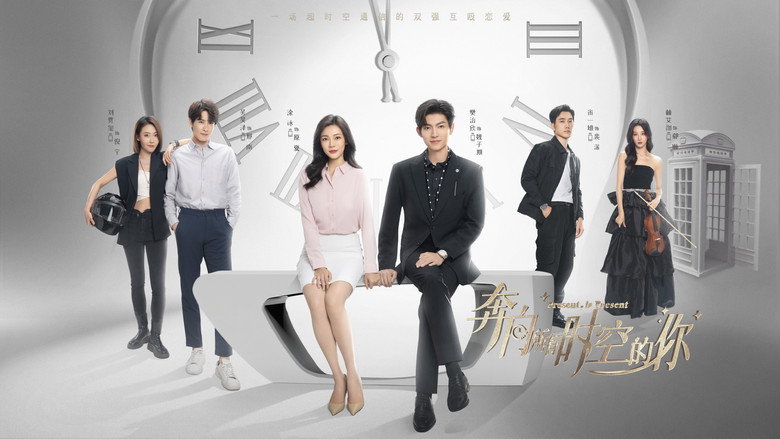 Present, is Present backdrop 3