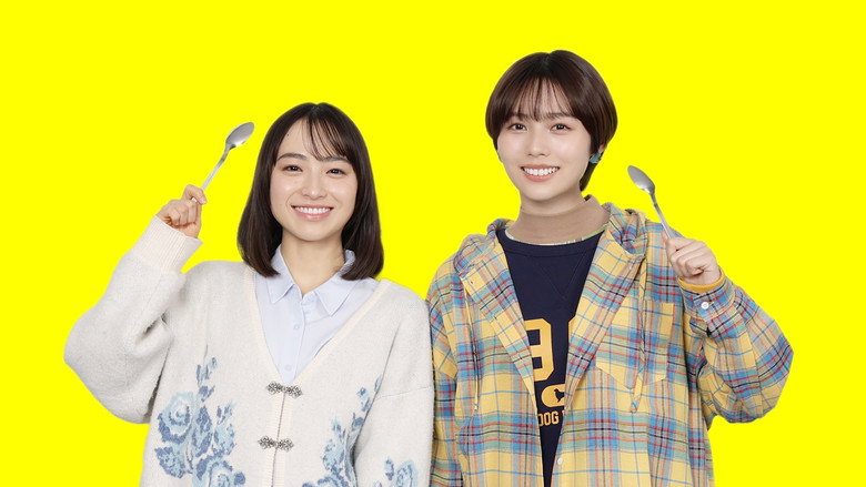 Kyou mo Curry desu ka? backdrop 1