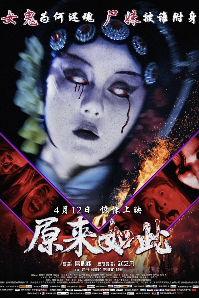 Love Is The Sunshine