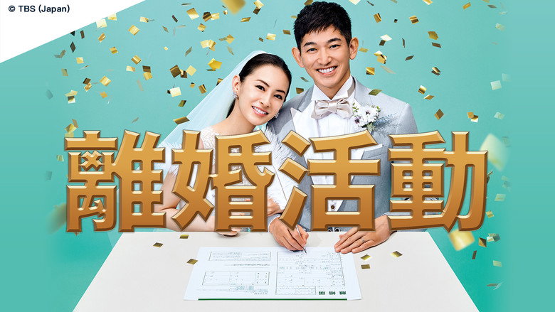 How to Get a Divorce for the Whole Family! backdrop 4
