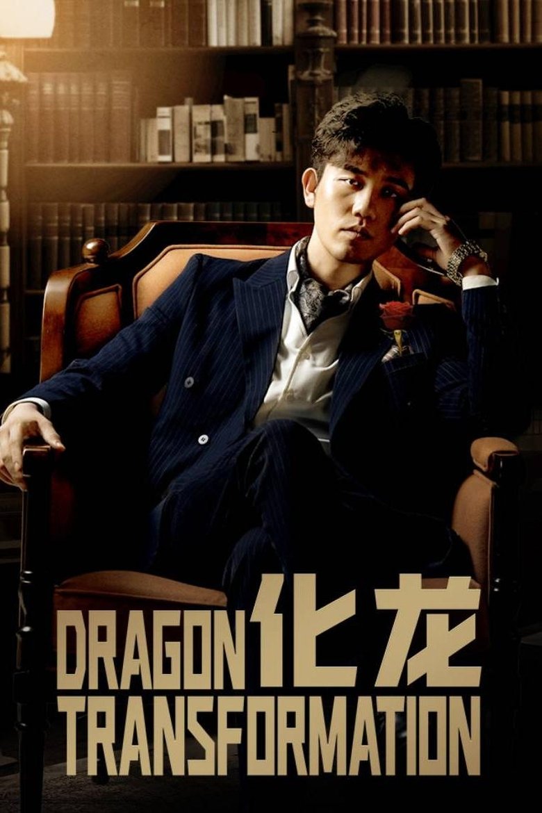 Show Poster