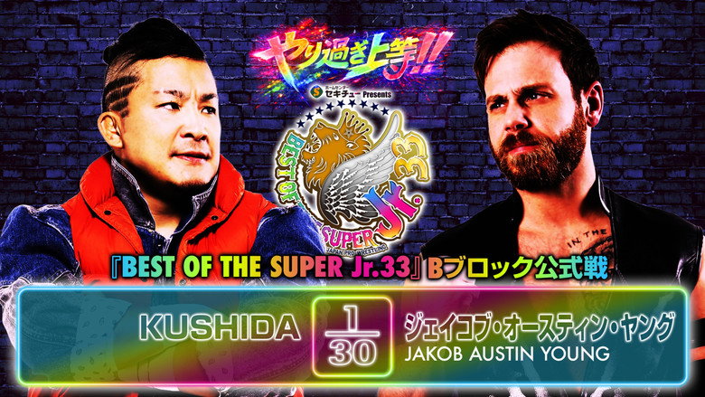 NJPW Best of the Super Junior 33 - Day 4 backdrop 7