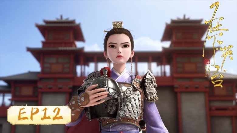 Episode 12
