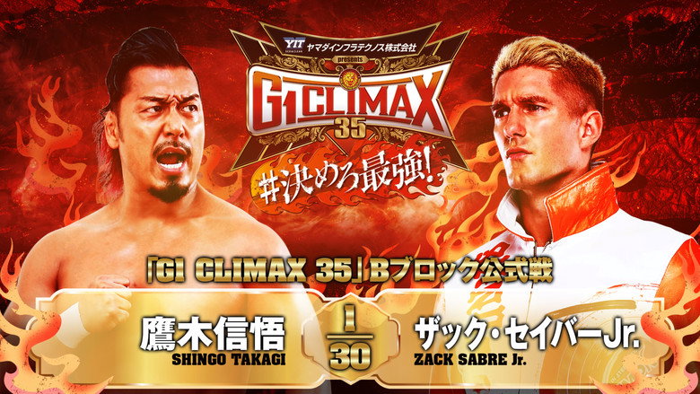 NJPW G1 Climax 35: Day 12 backdrop 1