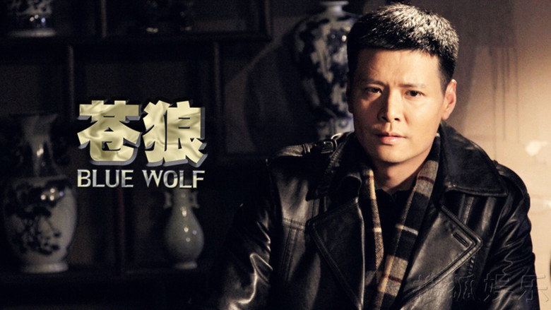 Blue Wolf backdrop 3