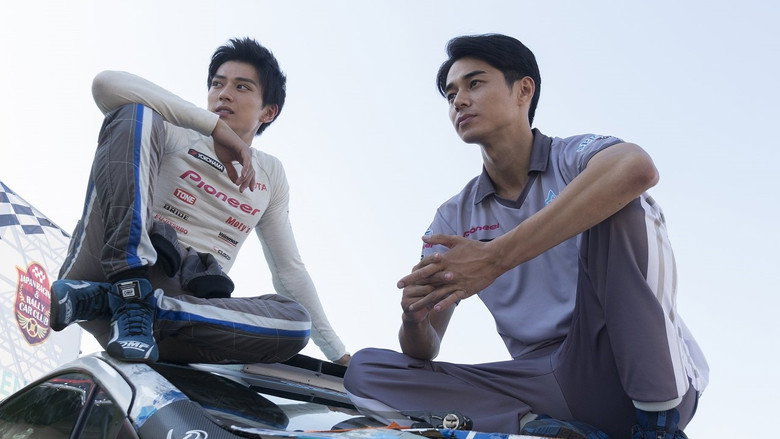 Over Drive backdrop 4