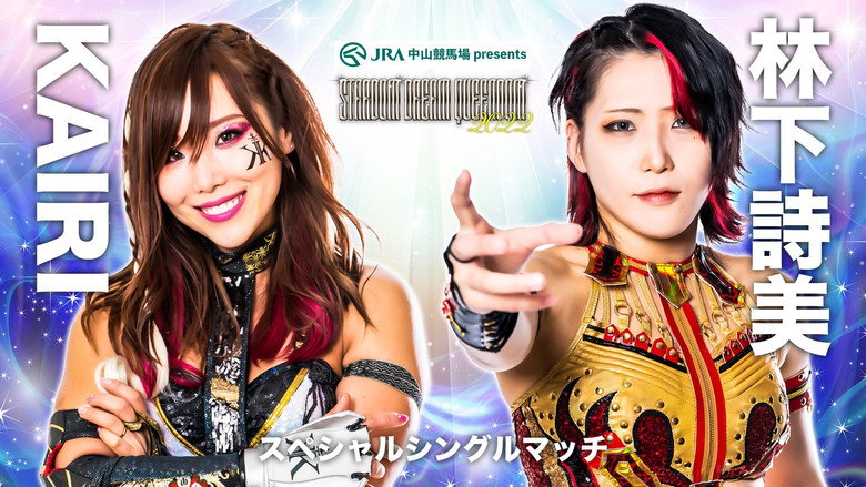 Stardom Dream Queendom 2022 backdrop 5