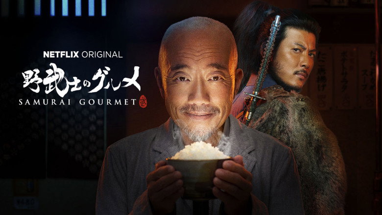 Samurai Gourmet backdrop 2