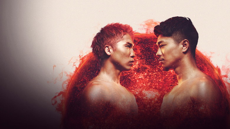 Naoya Inoue vs. Junto Nakatani backdrop 5