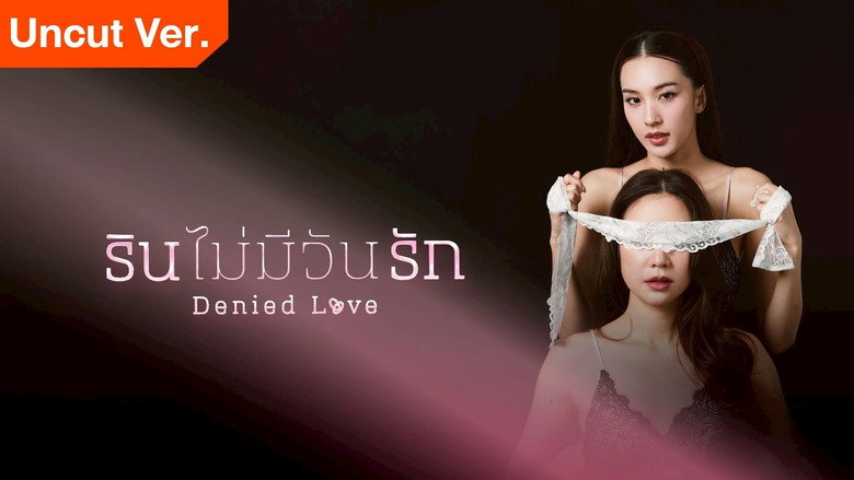 Denied Love backdrop 6