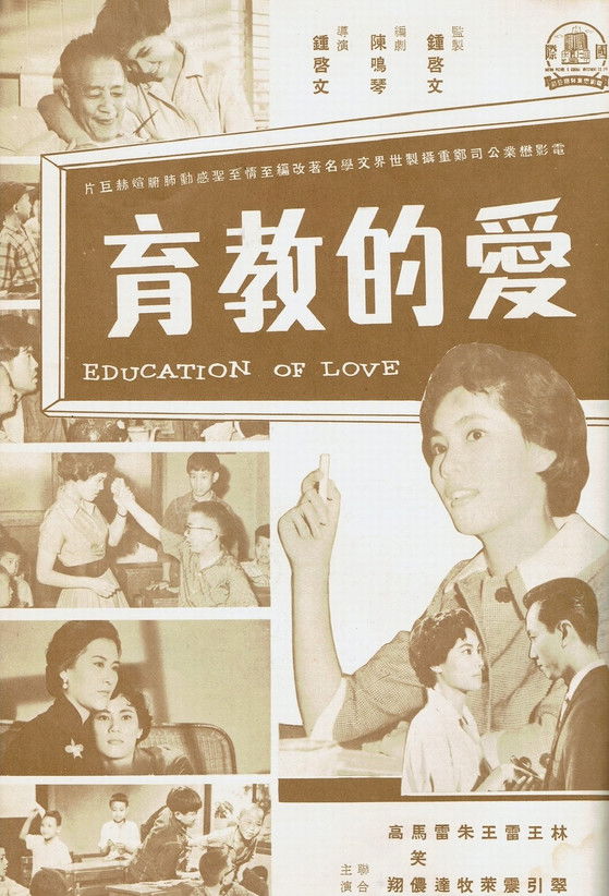 Education of love