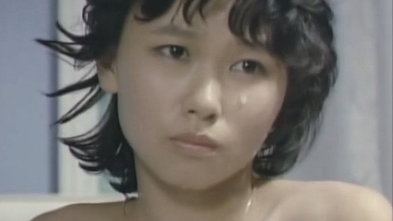 Sukeban Kabushiki-gaisha: Yacchae! Ojôsan backdrop 6