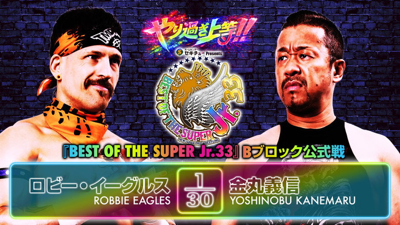 NJPW Best of the Super Junior 33 - Day 4 backdrop 5
