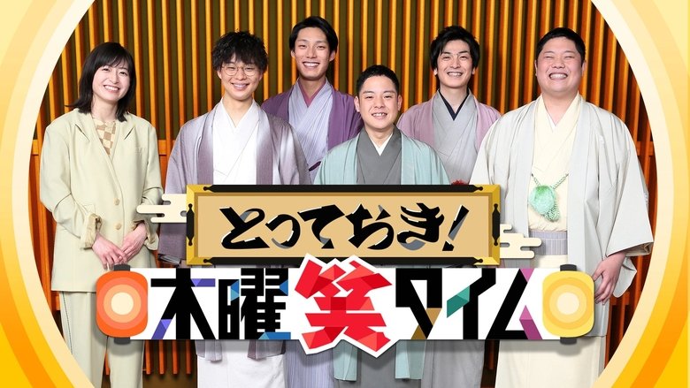 Best of the Best: Today's Laughing Time