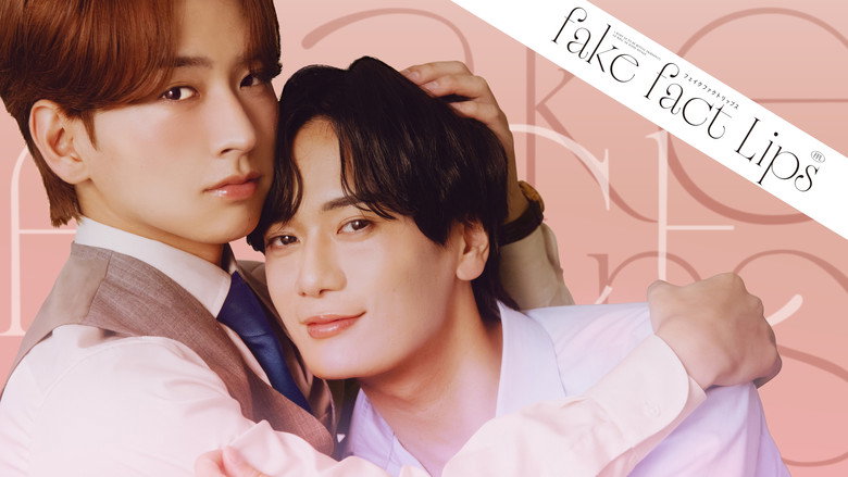 Fake Fact Lips backdrop 7