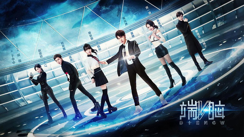 Die Now backdrop 3