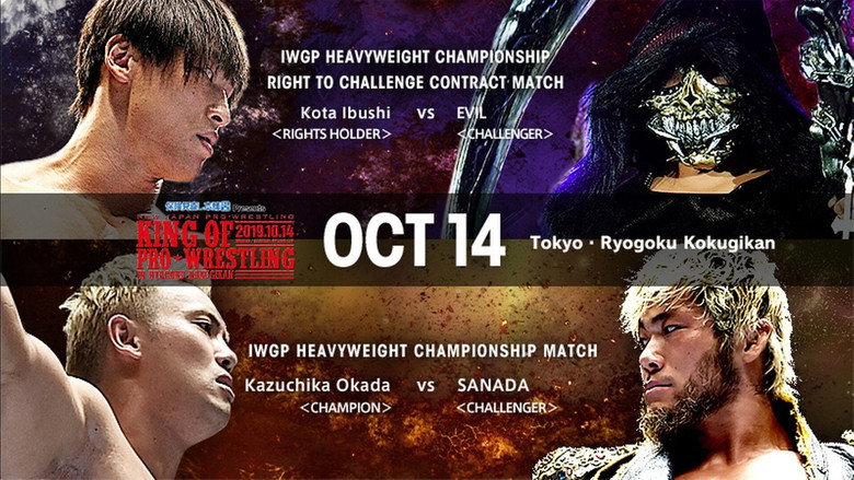 NJPW King of Pro-Wrestling 2019 backdrop 3