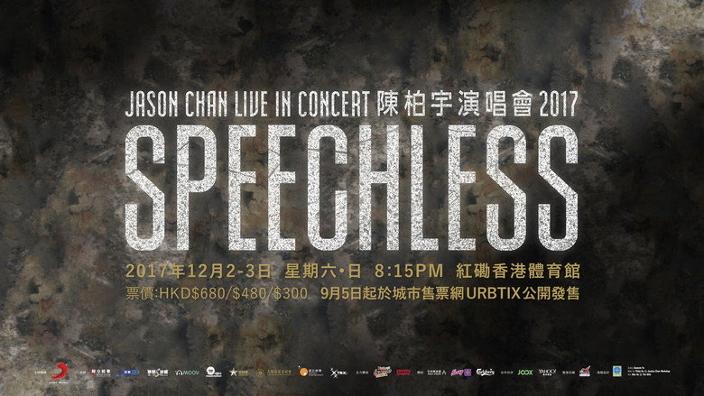 Jason Chan Speechless - Live In Concert 2017 backdrop 1