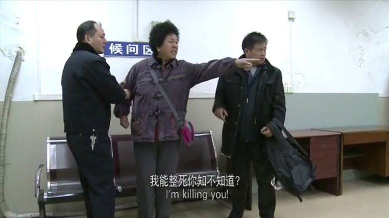 差馆（系列）