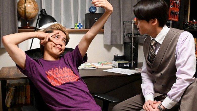 Lesson 5 : 愛羅武勇 (I Love You)