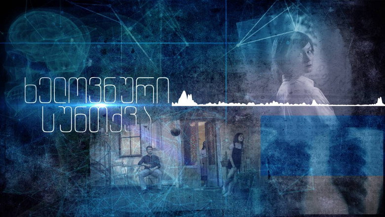 Artificial Breathing backdrop 2