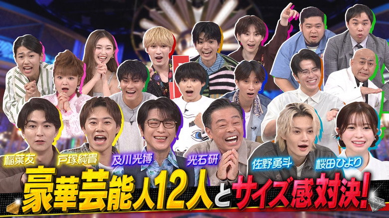 Episode 26