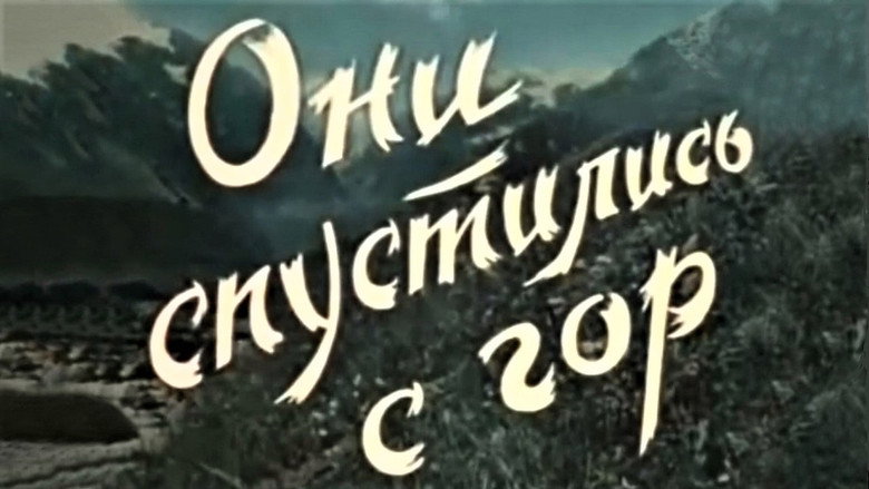 They Came from Mountains backdrop 1