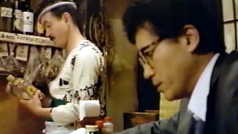 Groper Train: Danger Signal