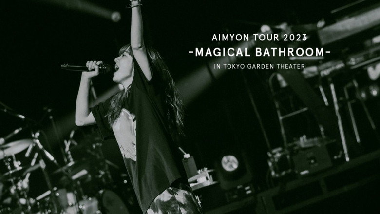 AIMYON TOUR 2023 -マジカル・バスルーム-  IN TOKYO GARDEN THEATER backdrop 3