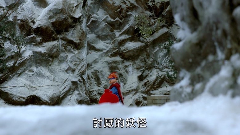 Episode 11