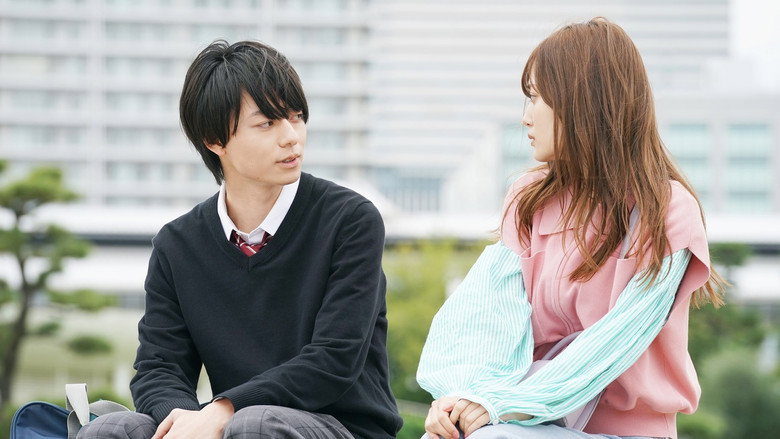My Love Story with Yamada-kun at Lv999 backdrop 7