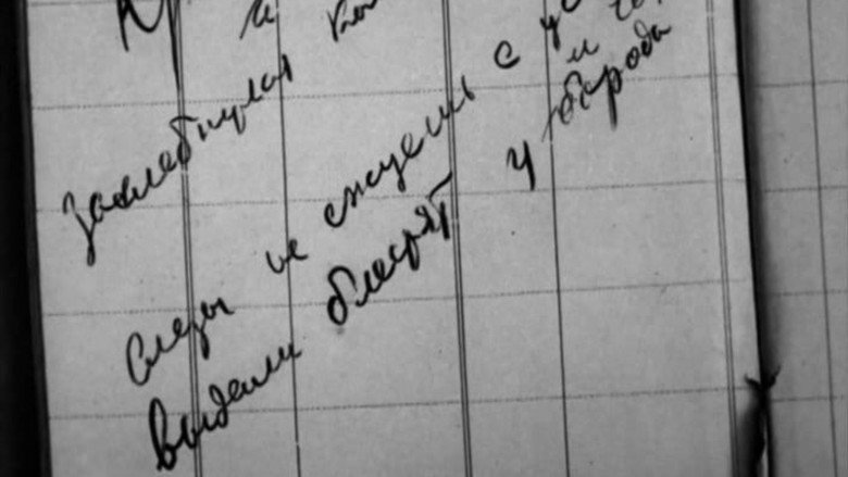 How Mayakovsky Worked backdrop 5