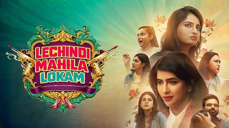 Lechindi Mahila Lokam backdrop 1