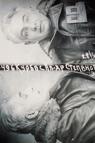 My Address is Solovki: The Trap