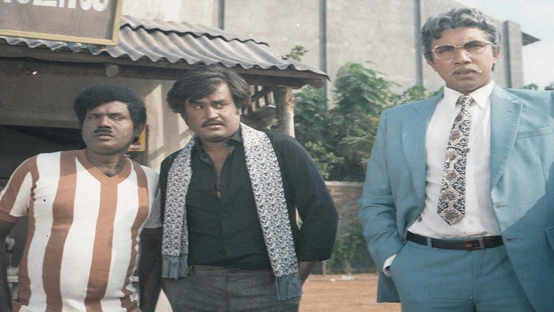 மிஸ்டர் பாரத்線上电影看完整版