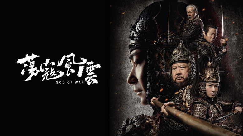 God of War backdrop 2