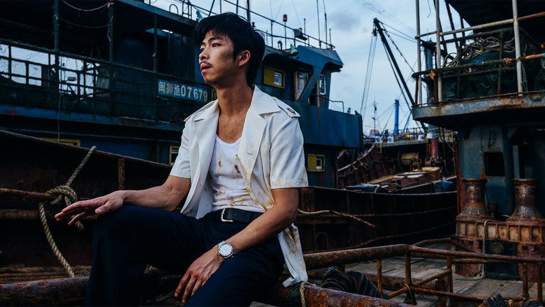 Back to the Wharf backdrop 3