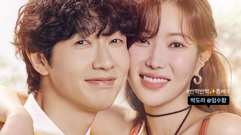 Beauty and Mr. Romantic backdrop 6