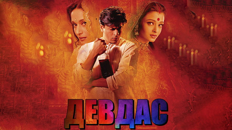 Devdas backdrop 8