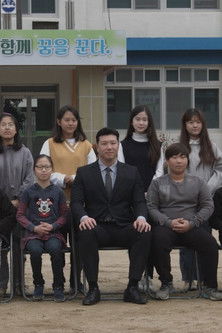 In the Sky Where Seasons Pass By