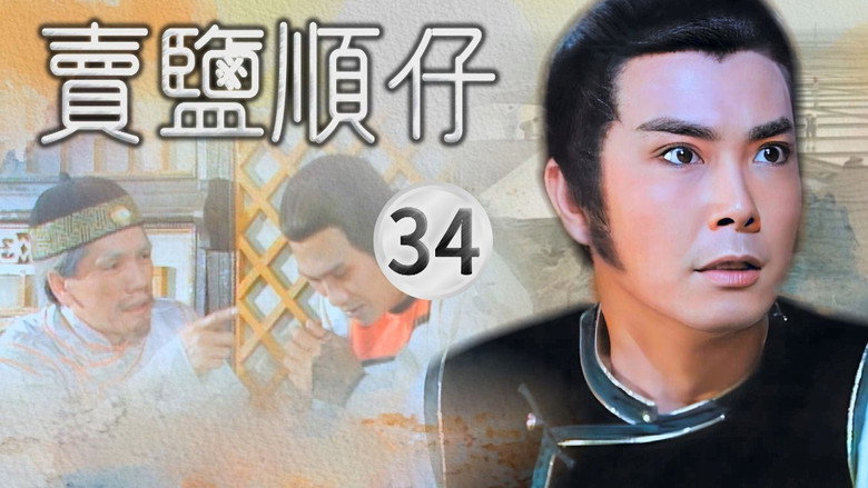 Episode 34