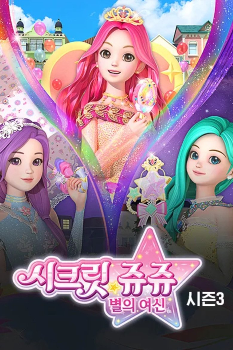 Season 3