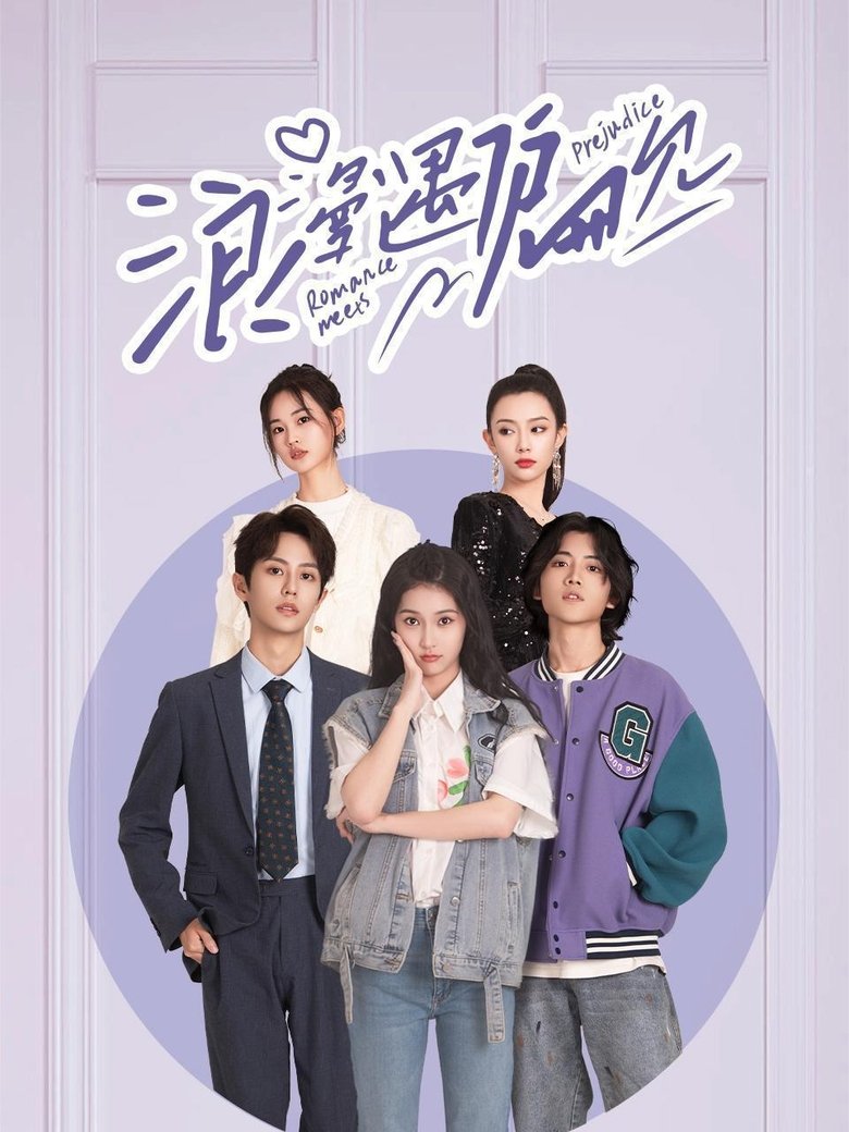 Show Poster