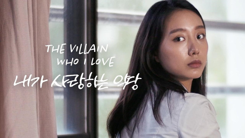 The Villain Who I Love backdrop 3