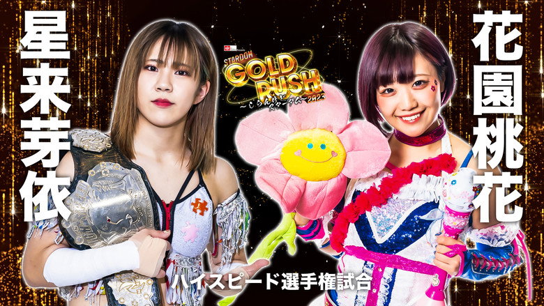 Stardom Gold Rush 2023 backdrop 6