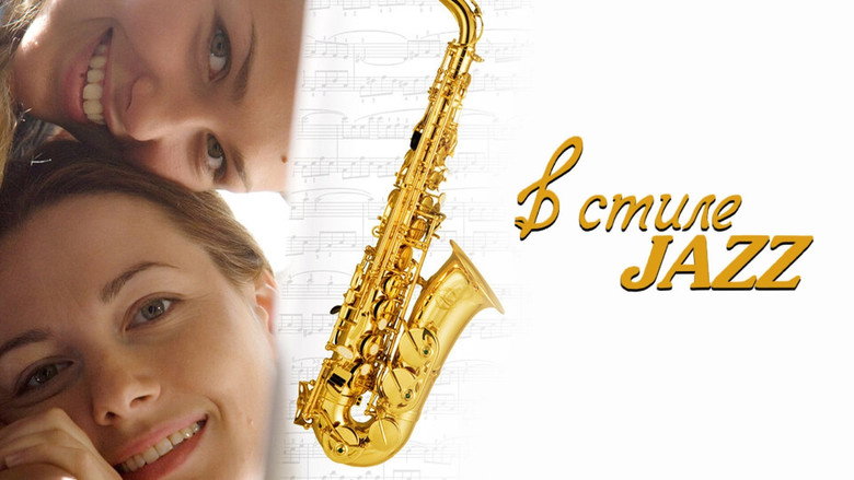 In Jazz Style backdrop 1