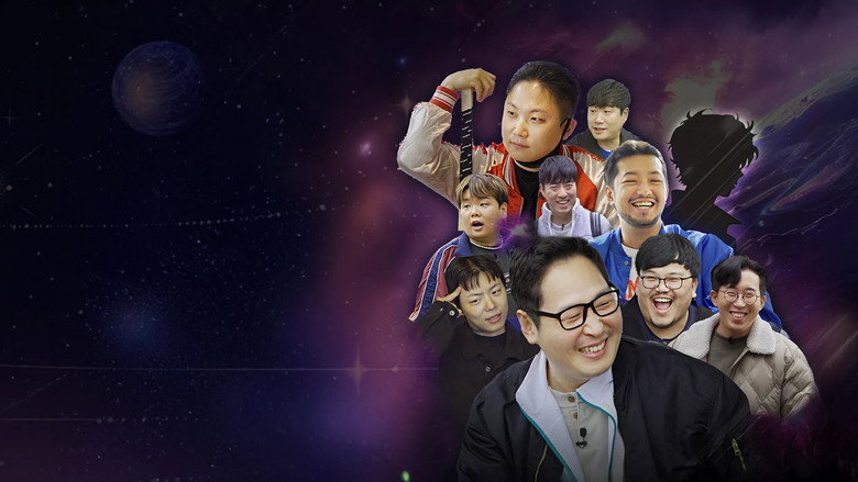 라면꼰대 프렌즈 backdrop 1