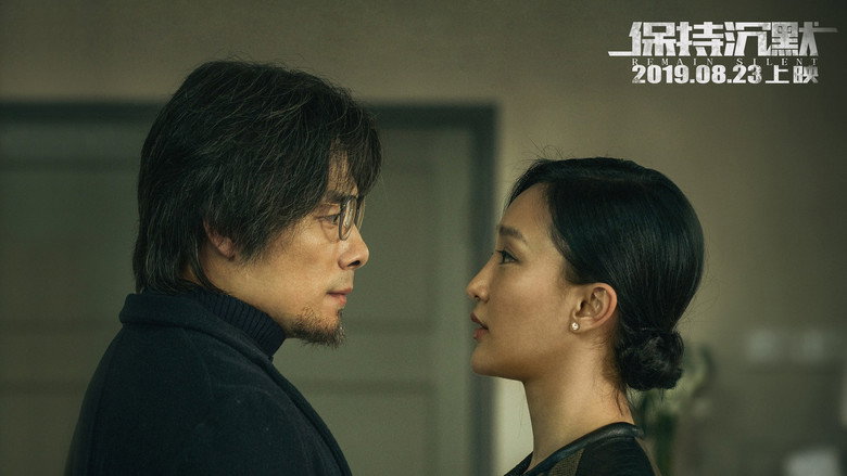 保持沉默線上电影看完整版